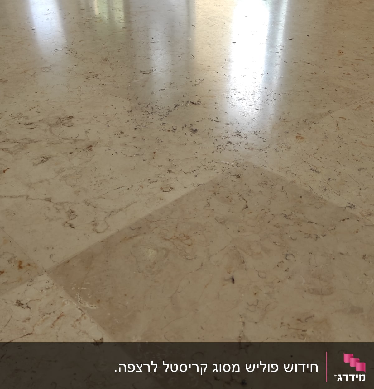 רצפה נקייה ומבריקה עם השתקפות אור